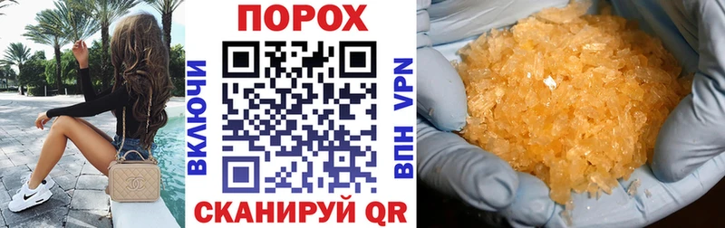 Амфетамин 98%  наркотики  Воркута 