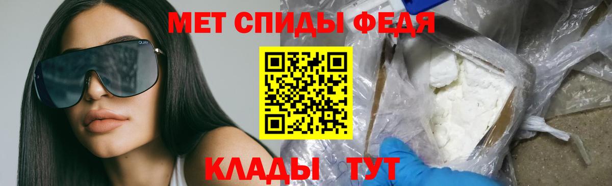 shop официальный сайт  АМФ 97%  Вход с VPN  Воркута 