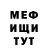 МЕТАДОН кристалл Grey beard