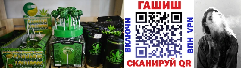 Canna-Cookies марихуана  Воркута 