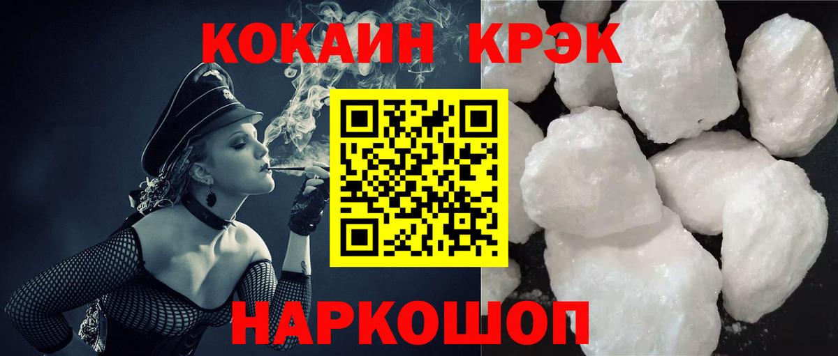 КОКАИН 97% Воркута