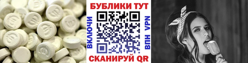 ЭКСТАЗИ mix  Воркута 