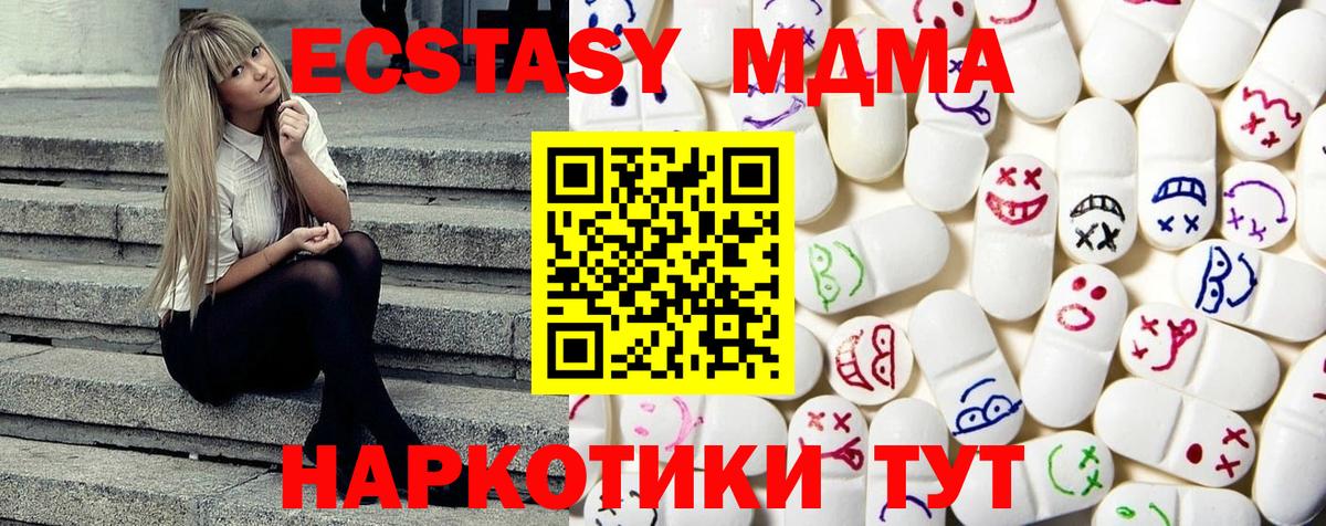 купить  цена  Экстази Punisher  Вход с VPN  ЭКСТАЗИ louis Vuitton  Воркута  Ecstasy 