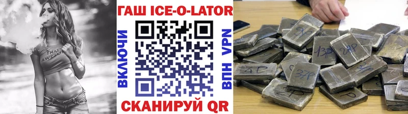ГАШ Ice-O-Lator  Воркута 