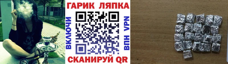 ГАШИШ Cannabis Воркута