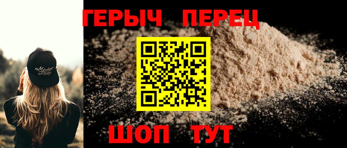 Воркута  ГЕРОИН  Вход с VPN  ГЕРОИН Heroin 