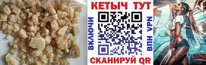 наркота  Воркута  КЕТАМИН ketamine 