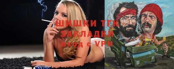 мяу мяу мука Богданович