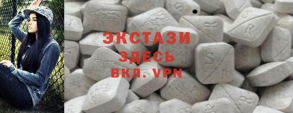 мефедрон мука Белоозёрский