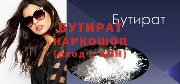 кокс Беломорск