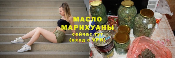 бутик Богородицк