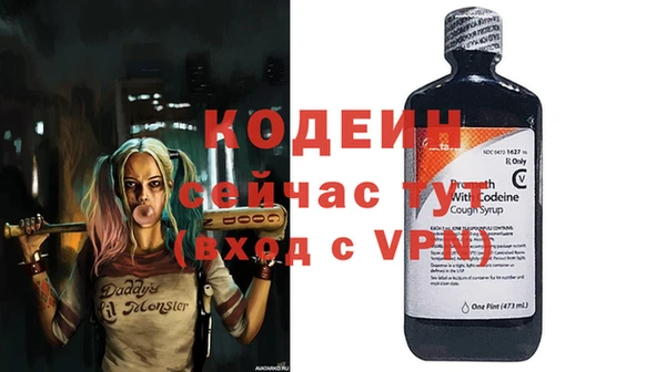 мефедрон мука Белоозёрский