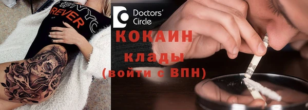 кокс Беломорск