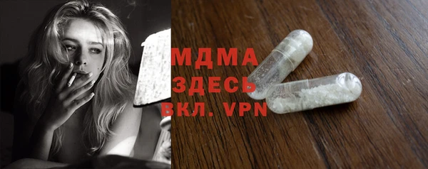 мяу мяу мука Богданович