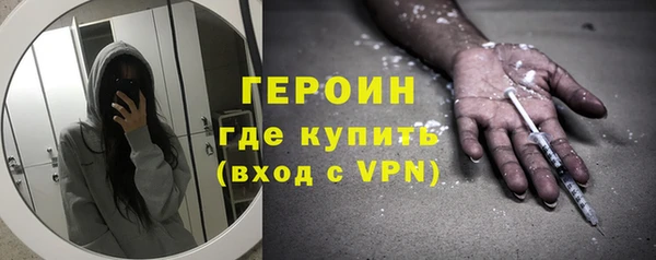 мефедрон мука Белоозёрский