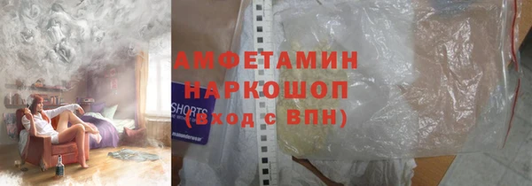 мефедрон мука Белоозёрский