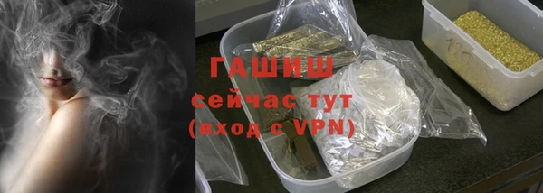 бутик Богородицк