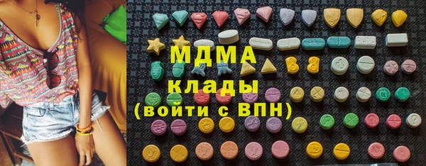 мефедрон мука Белоозёрский