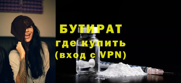 мефедрон мука Белоозёрский