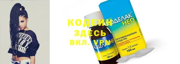 бутик Богородицк