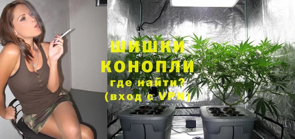 мефедрон мука Белоозёрский
