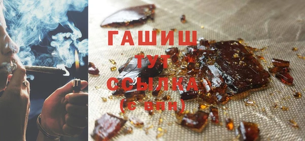мефедрон мука Белоозёрский