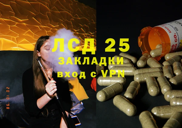 а пвп мука Белокуриха