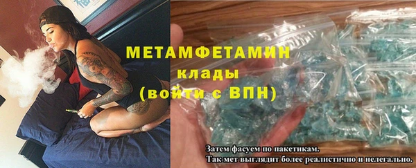 мефедрон мука Белоозёрский