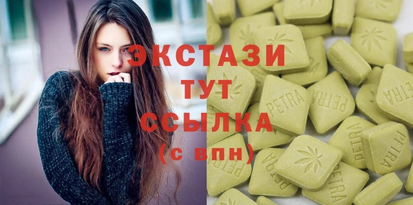крисы Богородск