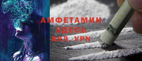 мефедрон мука Белоозёрский