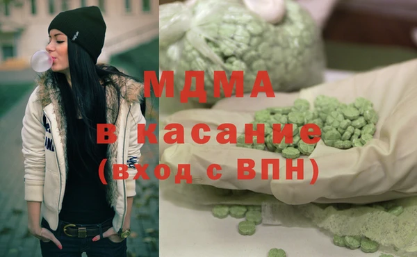 бутик Богородицк