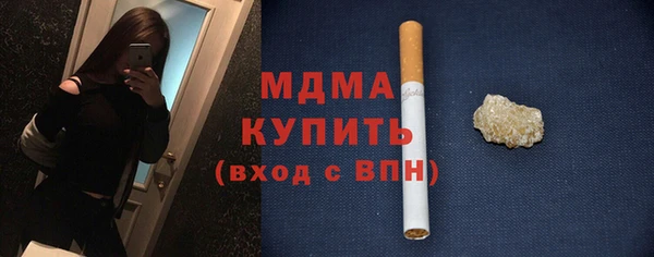 бутик Богородицк