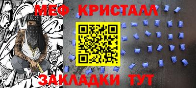 СК Белореченск
