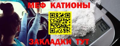 СК Белореченск