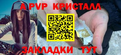 марихуана Бердск