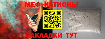 наркотики Белорецк