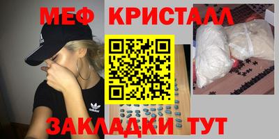 СК Белореченск