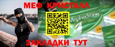 СК Белореченск