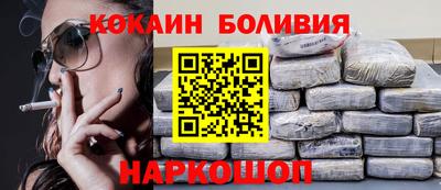 наркотики Белорецк