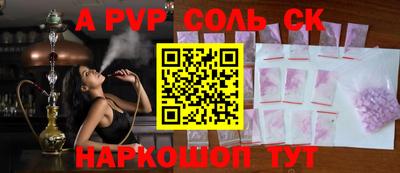 наркотики Белорецк