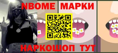 наркотики Белорецк
