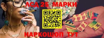 наркотики Белорецк