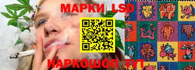 наркотики Белорецк