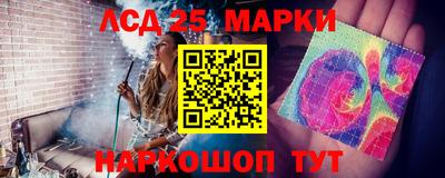марихуана Бердск