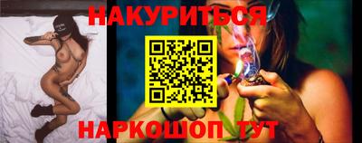 наркотики Белорецк