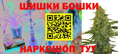 наркотики Белорецк