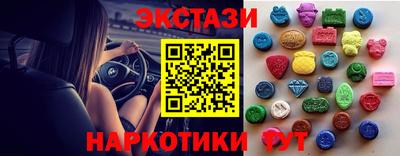 наркотики Белорецк