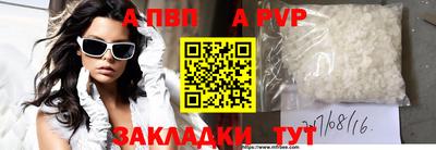 наркотики Белорецк