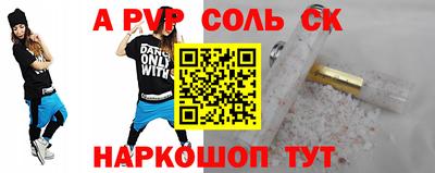 наркотики Белорецк