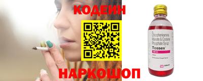 СК Белореченск